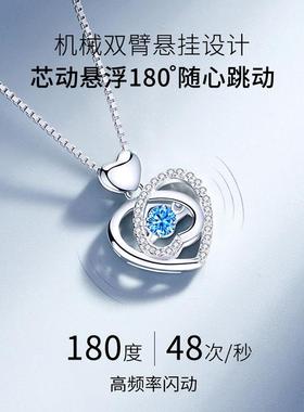 520情人节礼物送女友海洋之心999纯银项链女款项链手链套装首饰