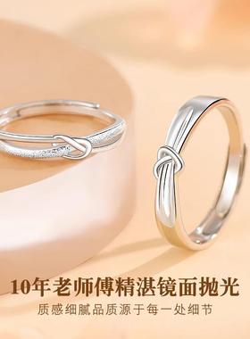 正品s999纯银情侣对戒一对戒指足银轻奢520情人节礼物送女友