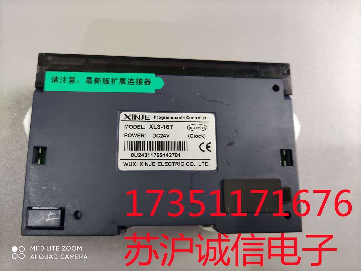 信捷XL3-16T XCM-32T4-E XD-E8YT 拆机包好 - 图0