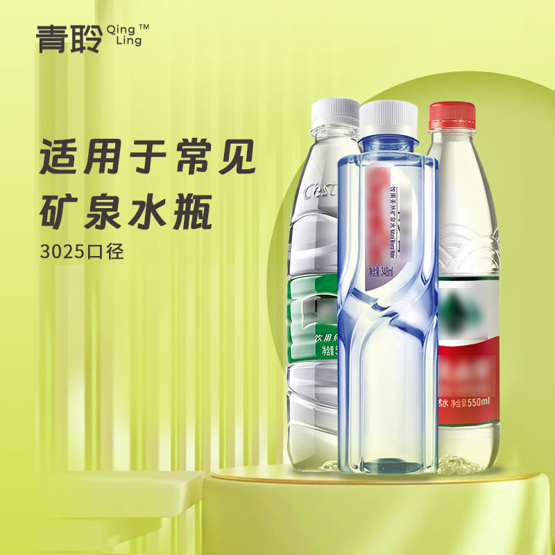 青聆柠檬蜜汁分离式瓶盖通用蜜头蜂蜜柠檬水瓶盖锁鲜装整袋便携装