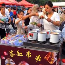 Guan Tung Small Ben Entrepreneurship Mobile Pendulum Stall Tea Cylinder Strings Series Machine Commercial Now Cooking Nets Red Flow Portable Equipment