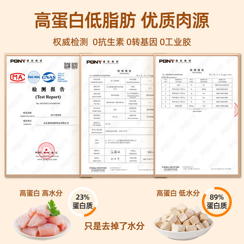 冻干鸡肉粒猫咪零食鸡胸肉冻干宠物训练奖励营养磨牙猫鸡肉冻干桶-图2
