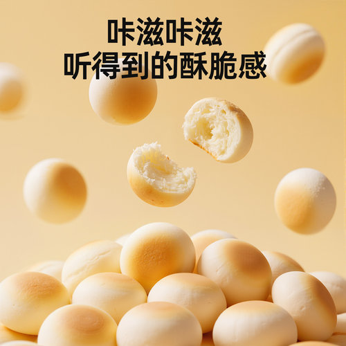 柒哦狗狗小馒头饼干奶香宠物互动训练奖励狗零食磨牙洁齿训犬专用 - 图0