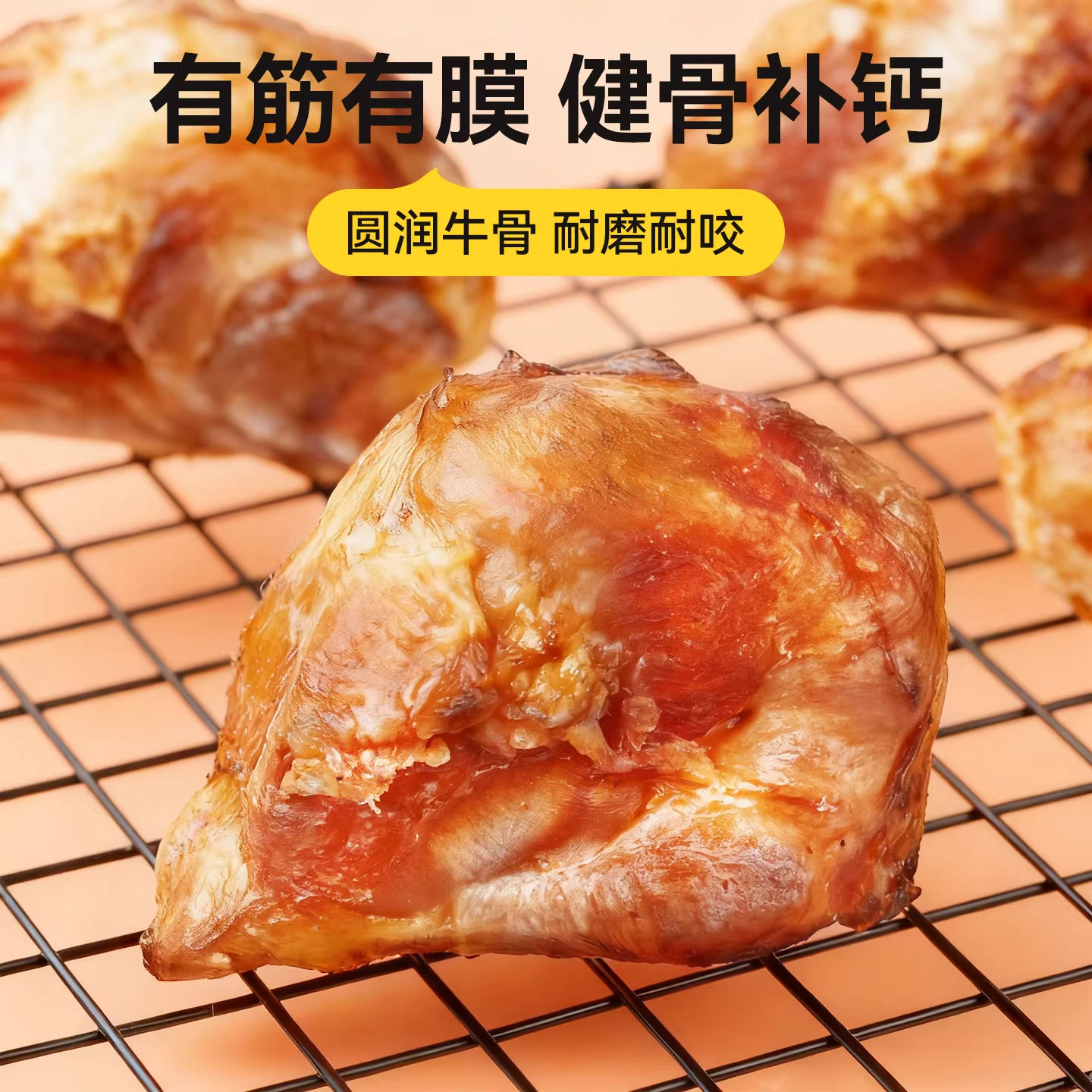 狗狗零食牛膝骨磨牙棒宠物小型犬牛窝骨比熊专用洁齿耐咬训练奖励,淘宝优惠券,粉丝福利购,淘宝优惠卷