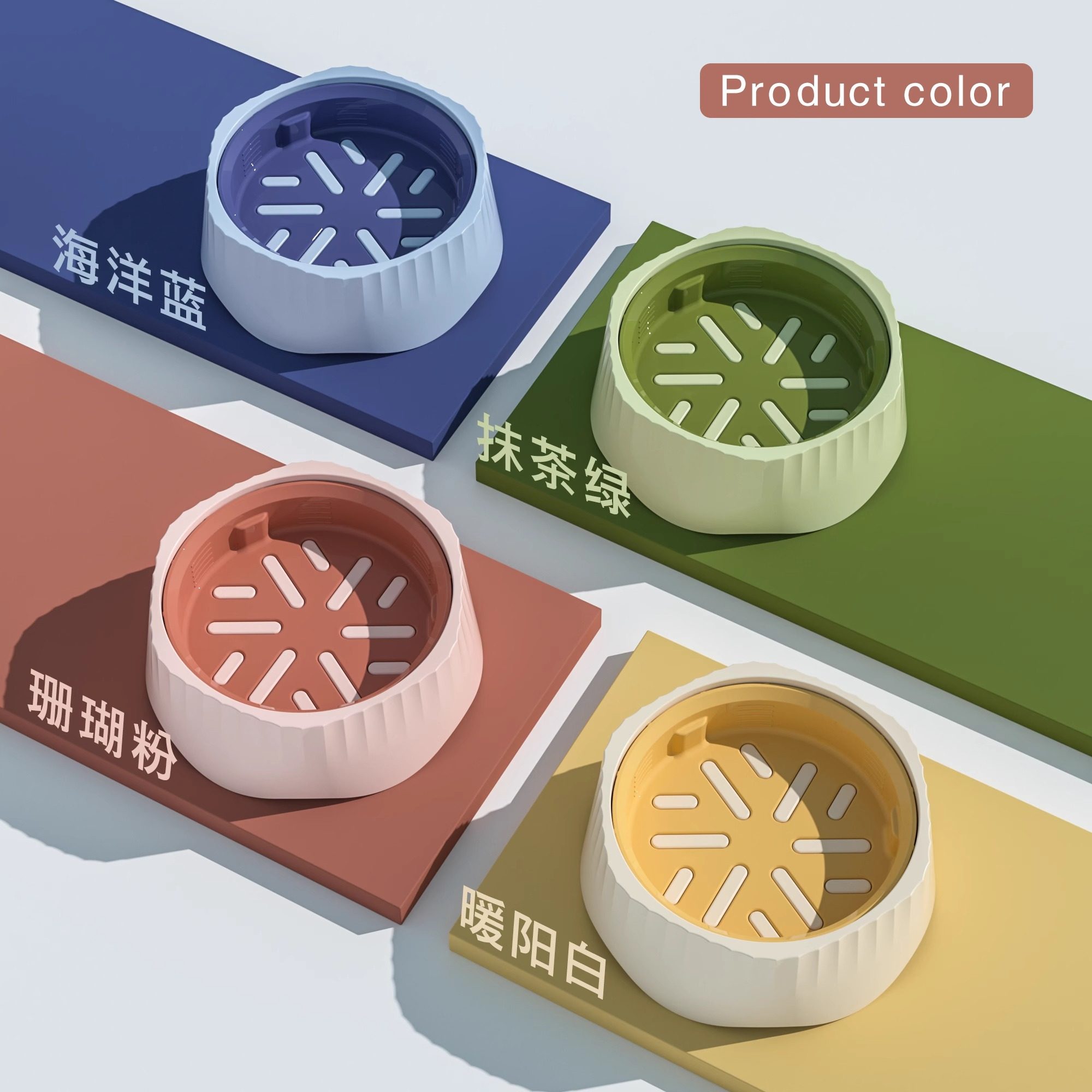 两用慢食碗猫食盆狗狗猫咪水碗专用饭碗不易打翻防滑二合一猫粮碗,淘宝优惠券,粉丝福利购,淘宝优惠卷