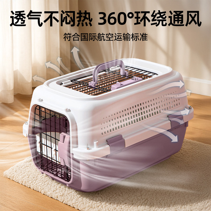 猫咪航空箱猫笼子便携外出国航宠物托运箱小中大型犬车载狗笼猫包,淘宝优惠券,粉丝福利购,淘宝优惠卷