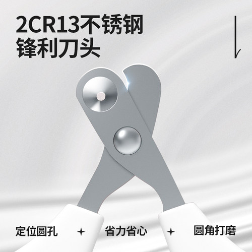 猫咪指甲剪宠物指甲钳神器新手必备圆孔指专用甲刀修剪器用品大全 - 图2