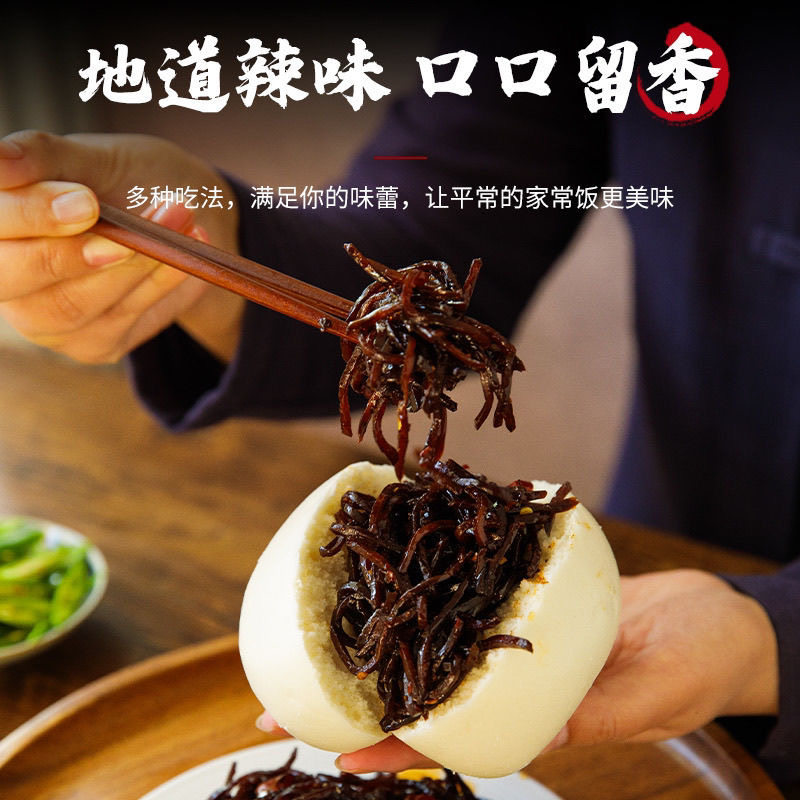 山东辣椒炒老咸菜疙瘩丝下饭小菜酱菜大全榨菜大头菜油焖芥菜丝,淘宝优惠券,粉丝福利购,淘宝优惠卷