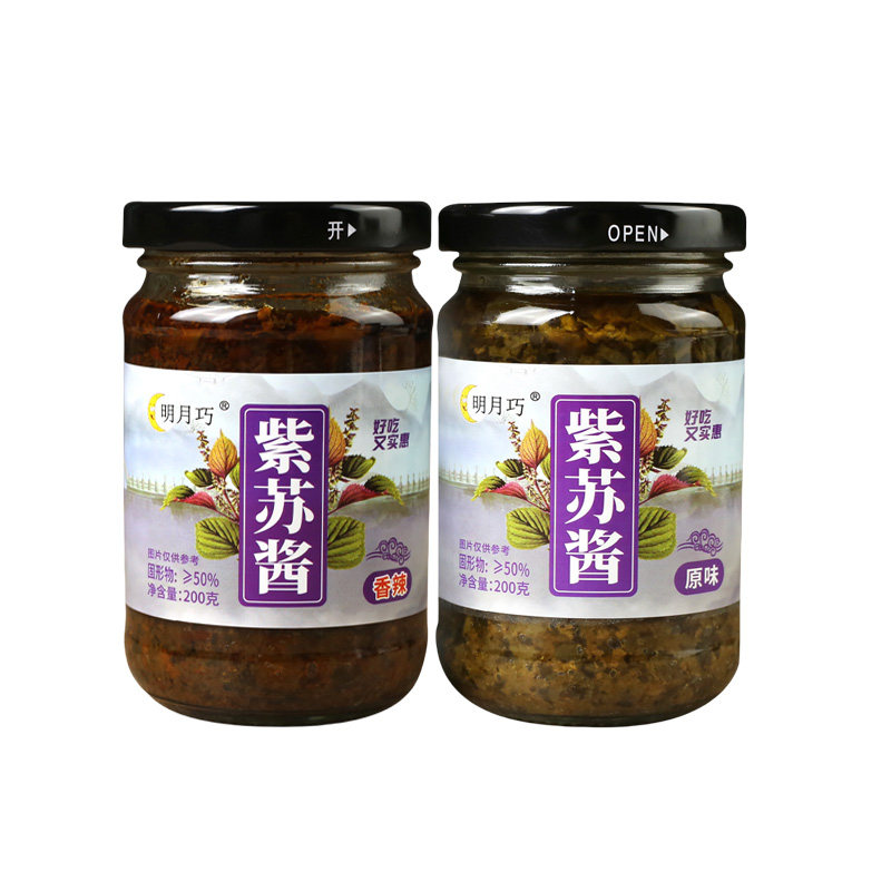 正宗紫苏酱原味香辣酱炒菜蒸菜焖炖煮炒螺牛蛙拌饭下饭酱调味料,淘宝优惠券,粉丝福利购,淘宝优惠卷