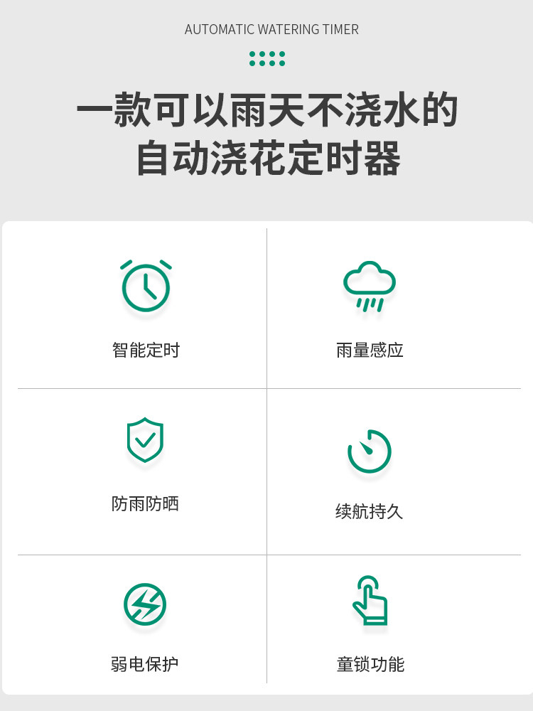 自动浇花神器家用懒人智能定时浇水器套装雾化微喷淋系统滴灌设备-图0