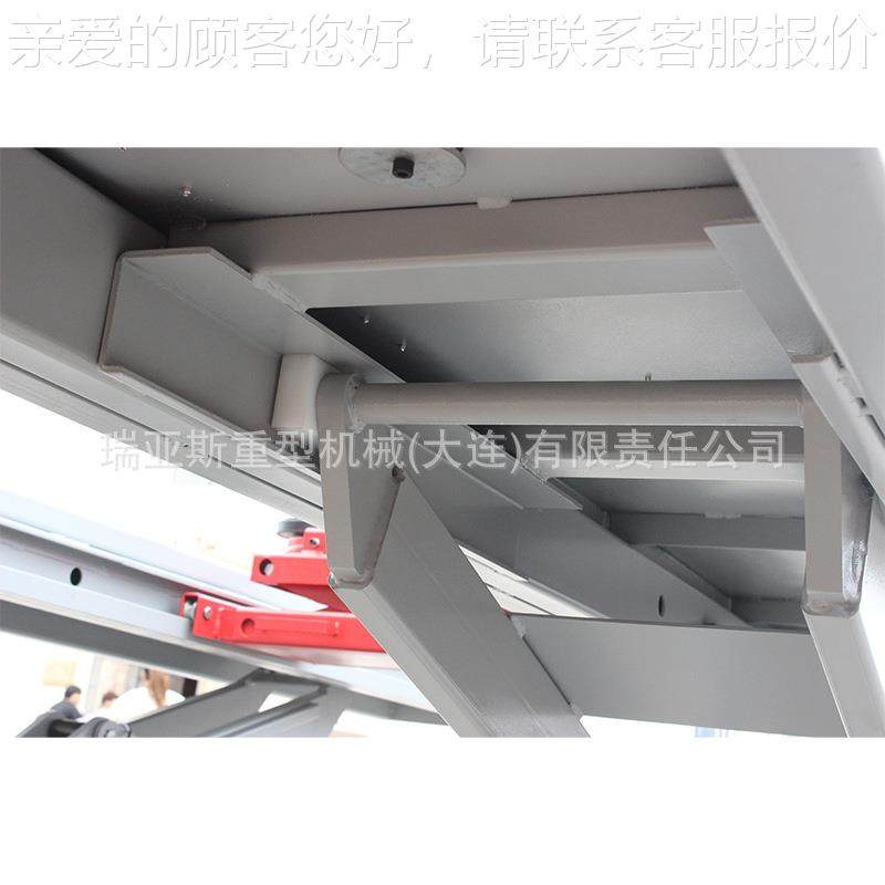 地藏式滑车大汽车举升机四大剪RYS-JS-D式剪带二次起升车式升降滑,淘宝优惠券,粉丝福利购,淘宝优惠卷