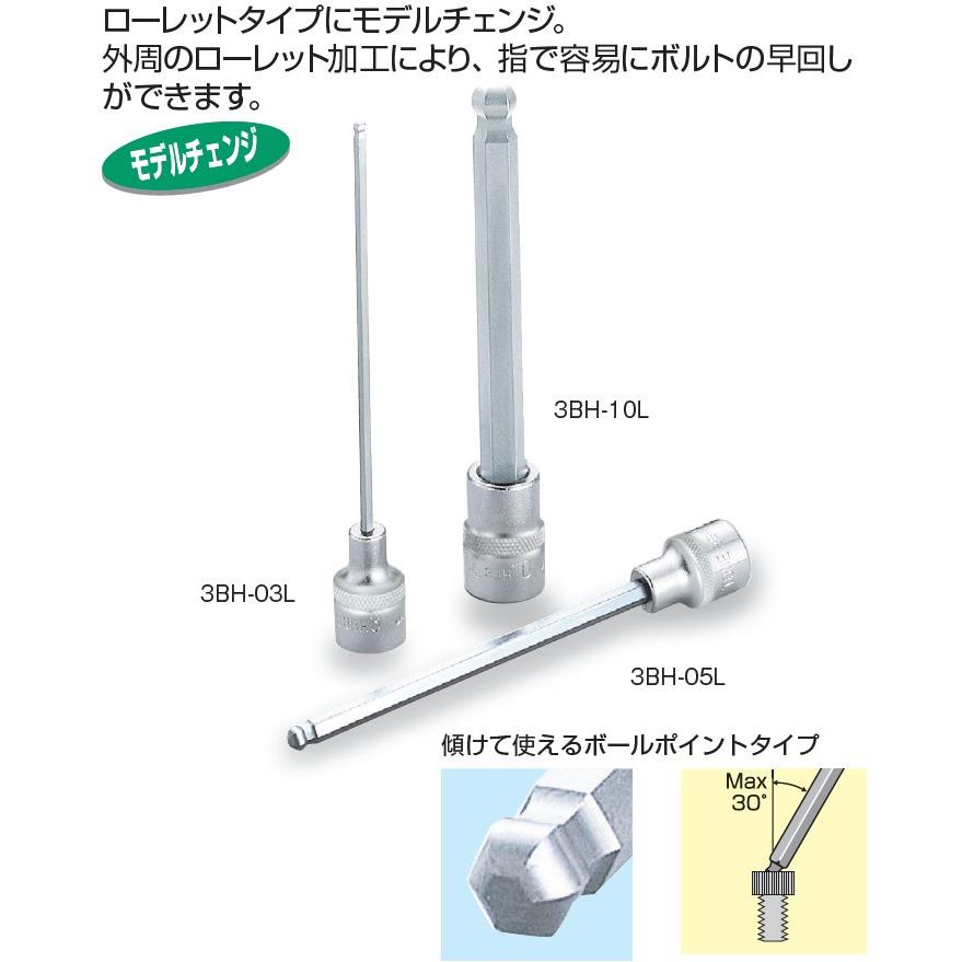 日本前田TONE球头内六角套筒3BH-03L04L05L06L08L旋具头HBH306L-图0