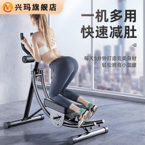 Fitness Equipment Abdominal Muscle Fitness Bodybuilding Bodybuilding Machine home Tinder roll belly machine Sitdown Board Beauty Waist Machine Exercising Cashiers