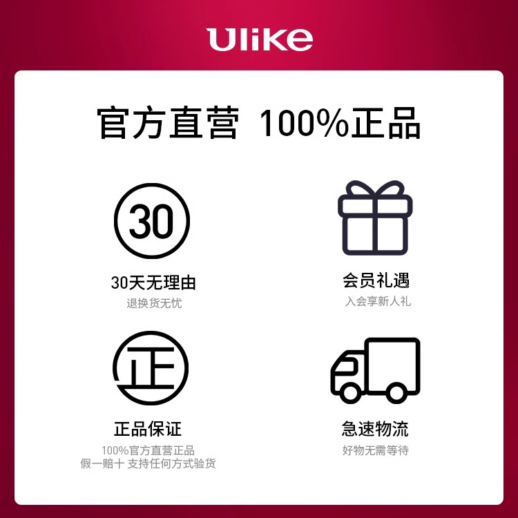 【官方自营】Ulike蓝宝石冰点脱毛仪Air3家用医用持久全身树莓红-图0