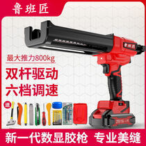 German Japanese imports Electric beauty seams Double pipe gluegun Beauty Glue Gun Snatches Beauty Stitches Generic Big Art Fully Automatic Electric