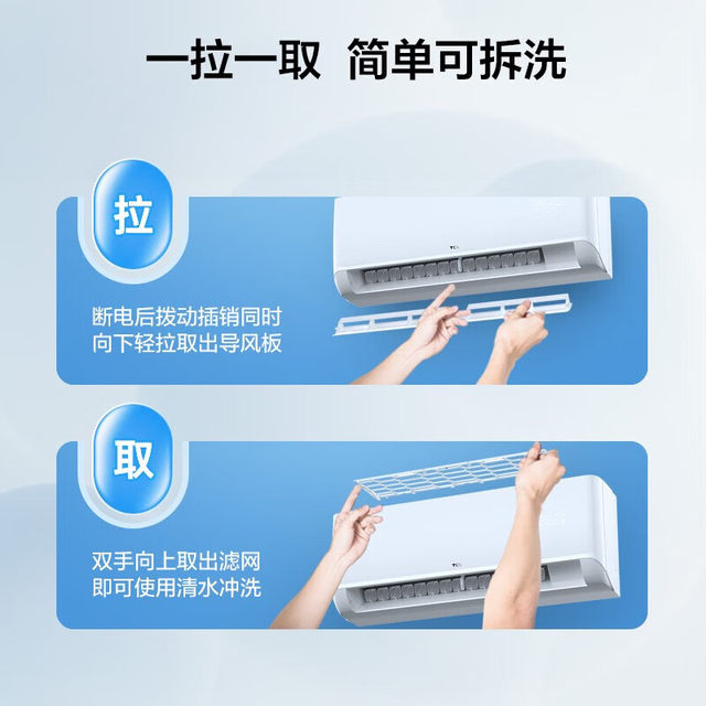 TCL KFRd-35GW/D-XG21Bp(B1) 新一级能效大1.5匹壁挂式空调