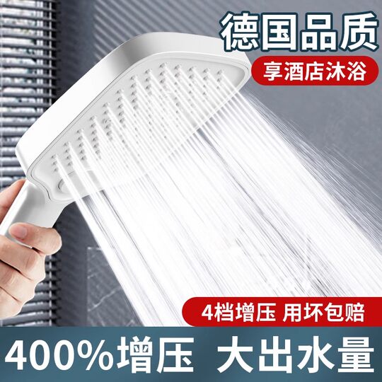 奶油风增压花洒喷头浴霸淋浴洗澡加压水龙头超强高压淋雨花晒套装