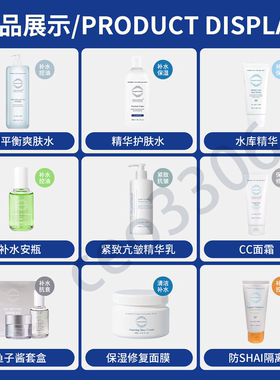 氧丽可丝平衡水精华水韩国院线