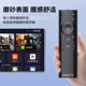 Universal universal TV remote control with sensitive operation