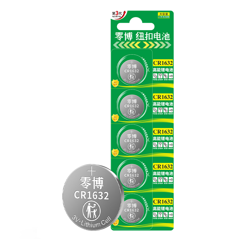 CR1632纽扣电池适用于蓝牙遥控电脑主板胎压传感器检测仪汽车钥匙遥控器儿童玩具体重秤电子锁cr1632锂电池3V - 图3