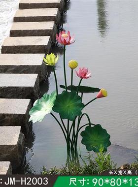 仿真荷叶金属艺术装饰品不锈钢荷花雕塑铁艺酒店商场水池庭院摆件