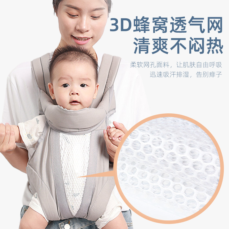 抱娃神器解放双手新生宝宝背带婴儿斜横前抱式外出简易多功能轻便,淘宝优惠券,粉丝福利购,淘宝优惠卷