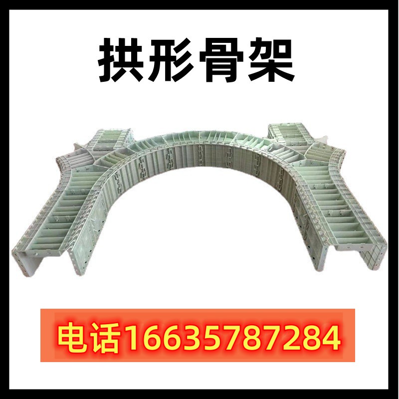 预制框格梁拱形骨架护坡模具拱形护坡弧形骨架塑料模板-图3