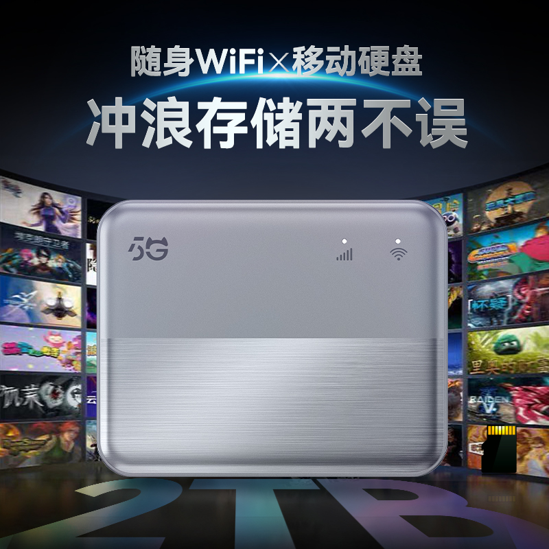 【阿里官方自营】飞猫智联U20 5G随身wifi无线网路移动wifi路由器免插卡便携出差旅游戏直播用网FM