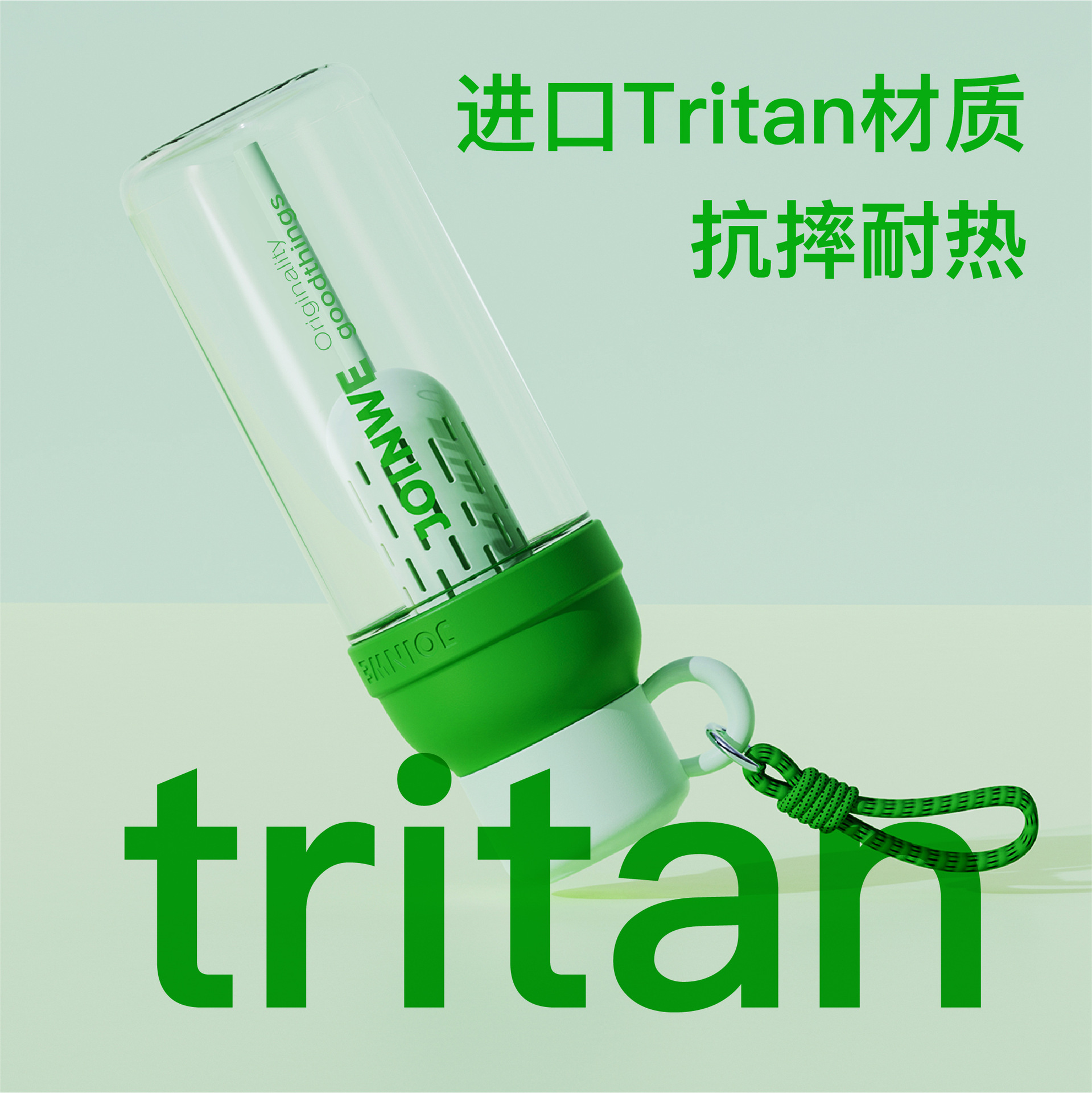 夏季女生高颜值tritan吸管水杯学生耐高温防摔便捷双饮茶隔水杯子 - 图1