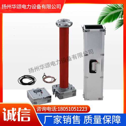 交直流分压器数字阻容分压器千伏电压表高压测量系统FRC-50100kv - 图1