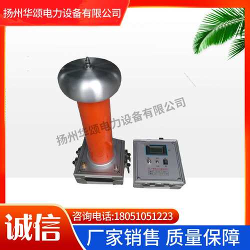 交直流分压器数字阻容分压器千伏电压表高压测量系统FRC-50100kv - 图0