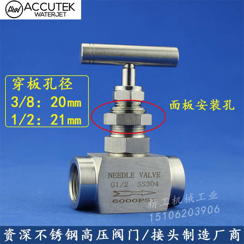 6000psi 304不锈钢高压针阀 4分316高温针型阀针形流量调节阀2分-图2