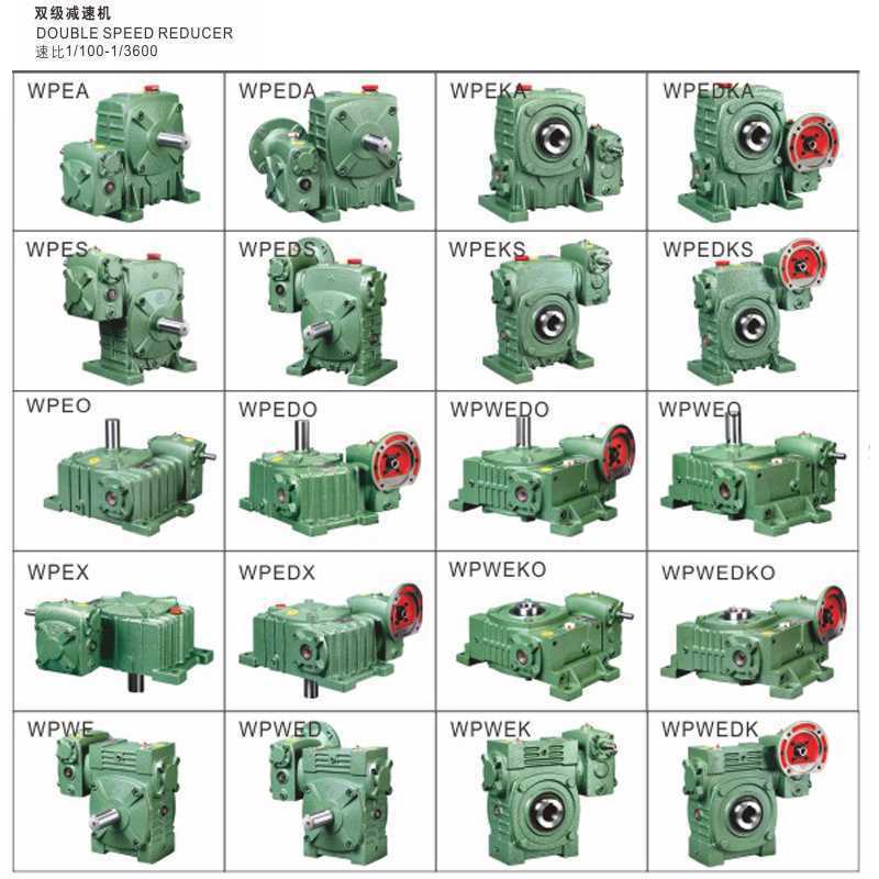 常州供应WPA蜗杆减速机WP变速箱卧式立式涡轮减速器配件3天交货 - 图2
