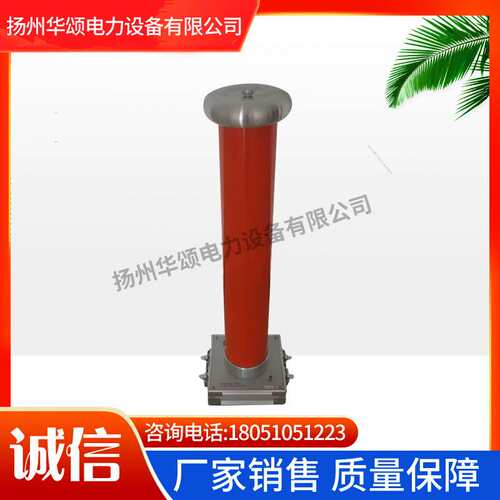 交直流分压器数字阻容分压器千伏电压表高压测量系统FRC-50100kv - 图2