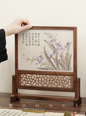 东意文房实木插屏小屏风新中式黑胡桃木桌面摆台特色书法装裱摆件