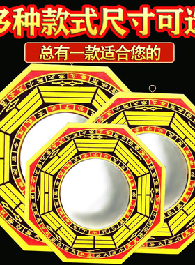 八卦镜大号天然桃木凸面镜凸镜凹镜子木质玻璃面门口大门客厅挂件