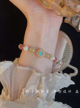 招财招桃花招贵人天然水晶手链女