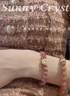 蛇年本命年手链转运太阳石橙月光