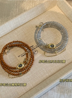 情人石助睡眠掉秤必入月光石手链