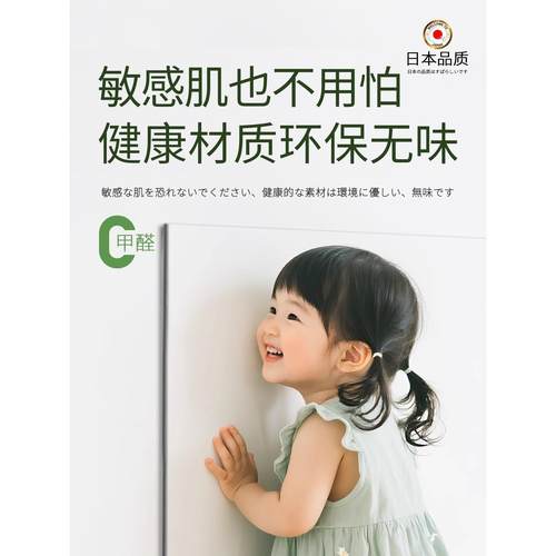 绿色黑板墙贴纸儿童家用磁性小白板教学可拆卸涂鸦不损坏墙家庭墙 - 图2