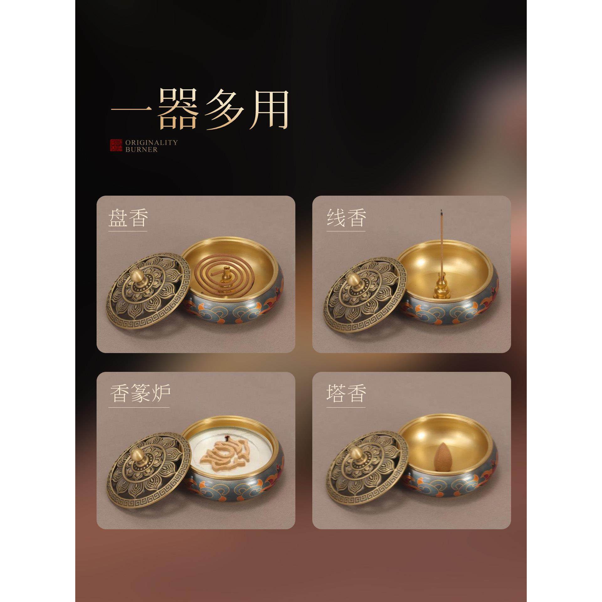 铜香炉纯铜上香家用供奉室内沉香檀香熏香炉盘托香盒香篆香薰炉子,淘宝优惠券,粉丝福利购,淘宝优惠卷