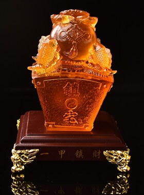 易明开居2021年极上金多宝一甲镇财财象高升吉祥宏琉璃摆件吉祥物