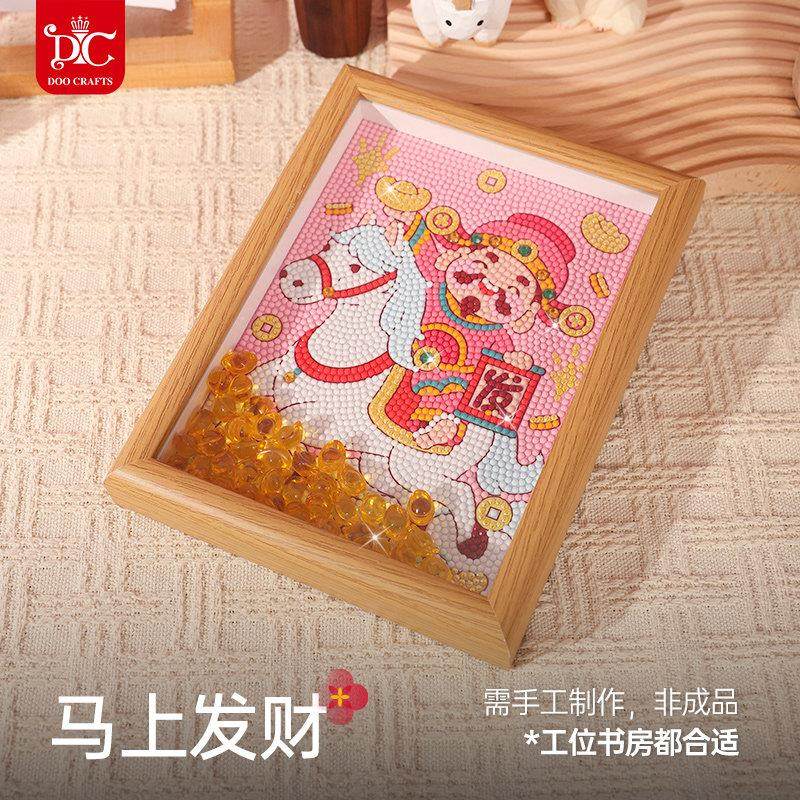 DC蒂彩钻石画财神爷2025新款客厅5d手工diy发财摆件粉嫩粉色礼物,淘宝优惠券,粉丝福利购,淘宝优惠卷