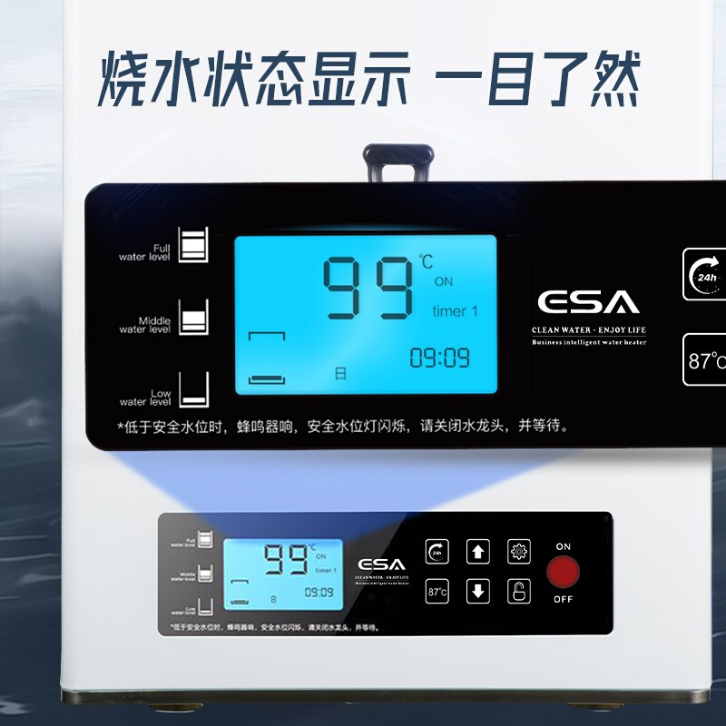 ESA瞬热步进式开水机商用全自动奶茶店咖啡店大容量电热开水器 - 图1