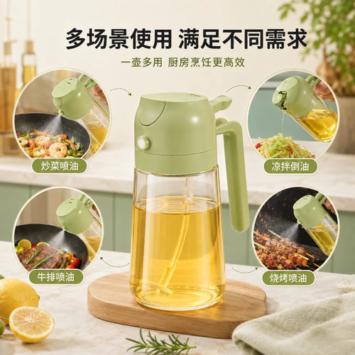 喷倒两用喷油壶防滴油罐加厚玻璃喷雾油瓶厨房家用酱油醋调料瓶子 - 图2
