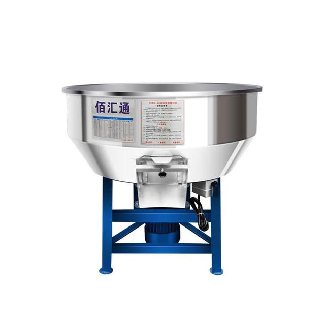 Thickened stainless steel feed mixer breeding farm fertilizer large industrial plastic mixer small household