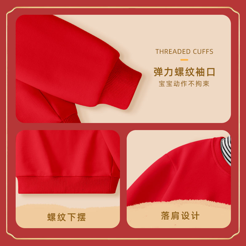 拉夏贝尔儿童红色加绒卫衣秋冬款新年宝宝冬季拜年服假两件上衣服