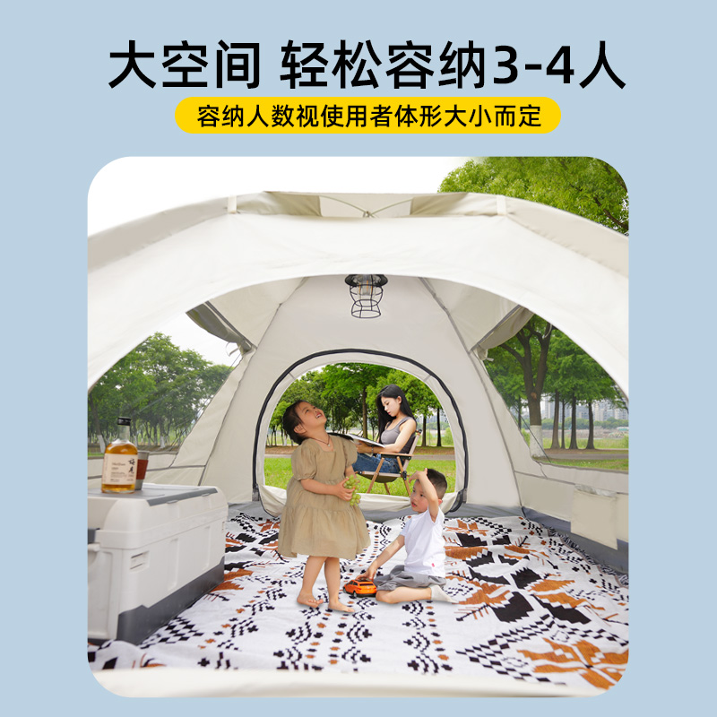 帐篷户外露营折叠便携式防晒速开野营野外加厚儿童公园沙滩海边小