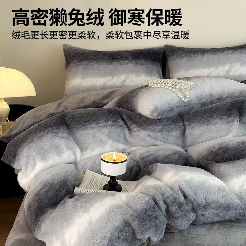 DR 新款獭兔绒四件套A类高克重兔毛绒加厚保暖双面牛奶绒床品A1