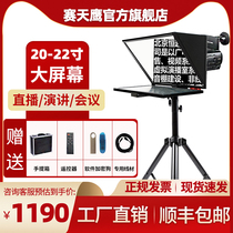 Racing Day Eagle Tyler Presenter Professional Live Big-screen Tyler Podcast Video Camera Single Anti DV Tyler